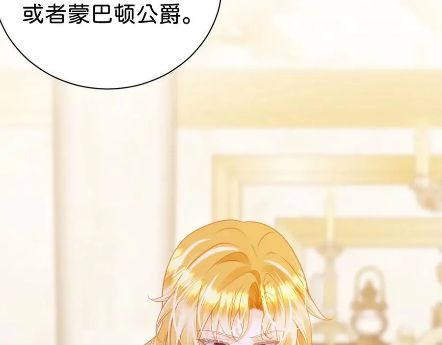 第107话 拜见王后131