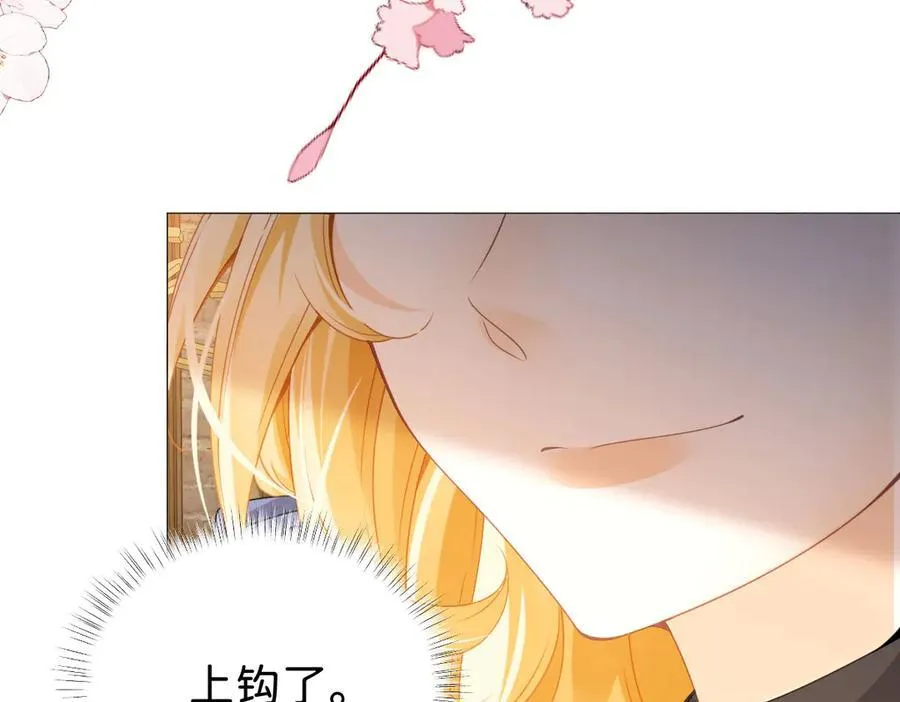第105话 异姓姐妹54