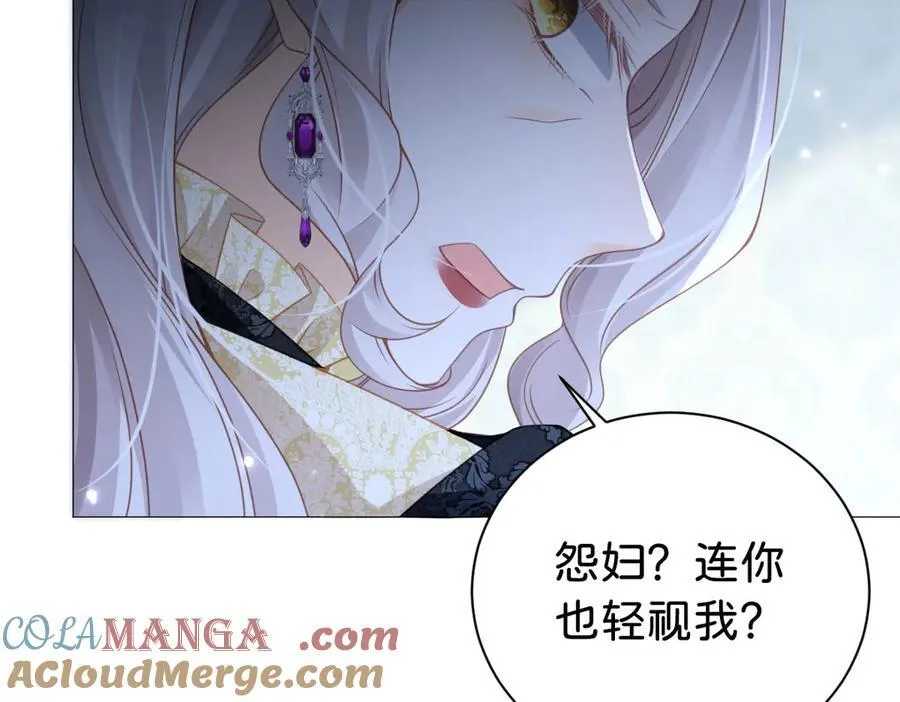 第108话 说服王后64