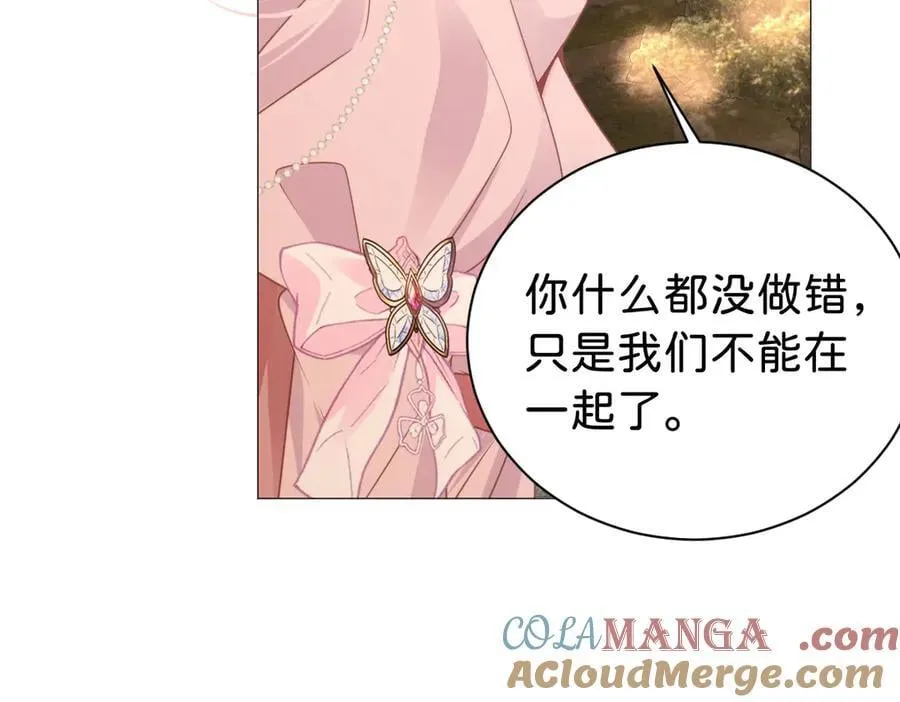 第106话 男女主觉醒64