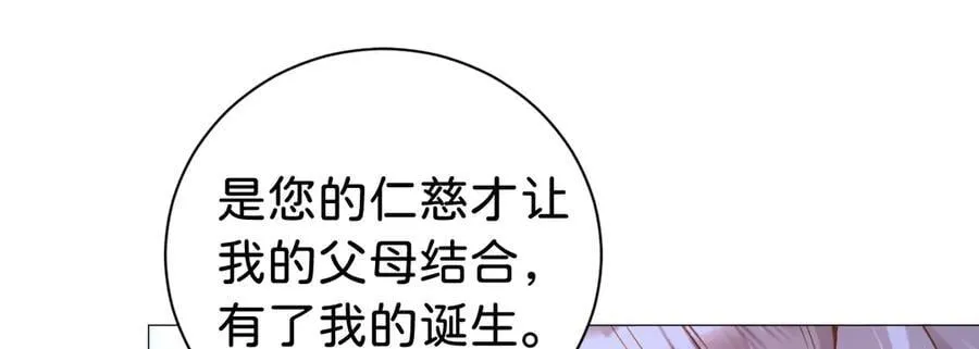 第108话 说服王后29