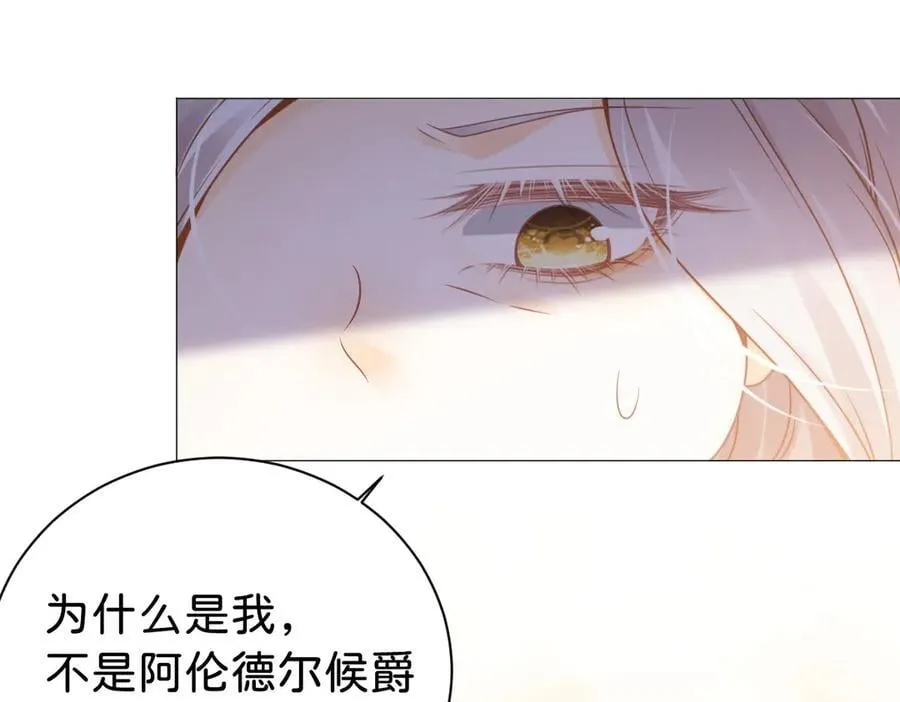 第107话 拜见王后130
