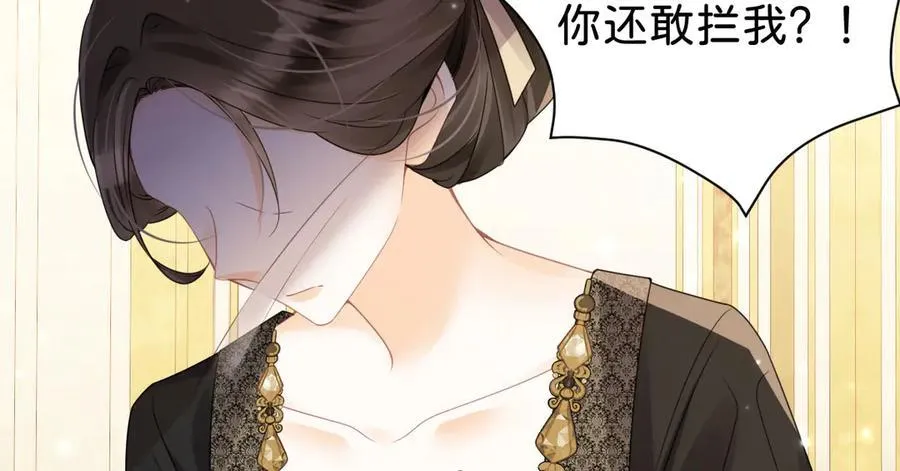 第107话 拜见王后17