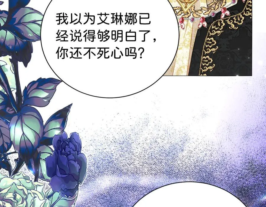 第107话 拜见王后34