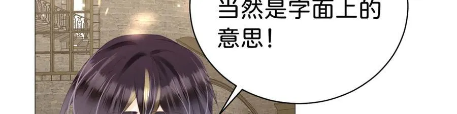 第106话 男女主觉醒37