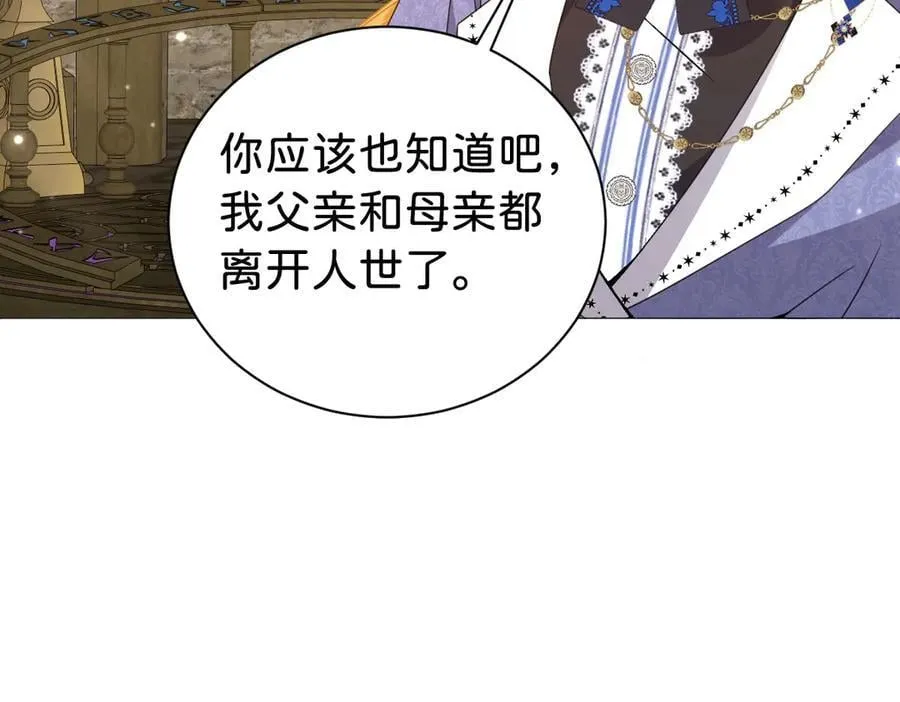 第105话 异姓姐妹10