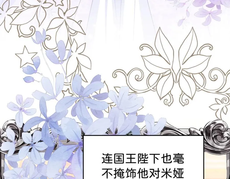 第108话 说服王后11