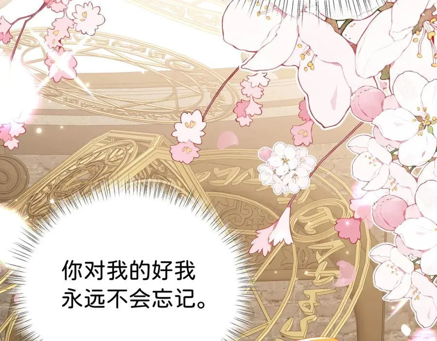 第105话 异姓姐妹50