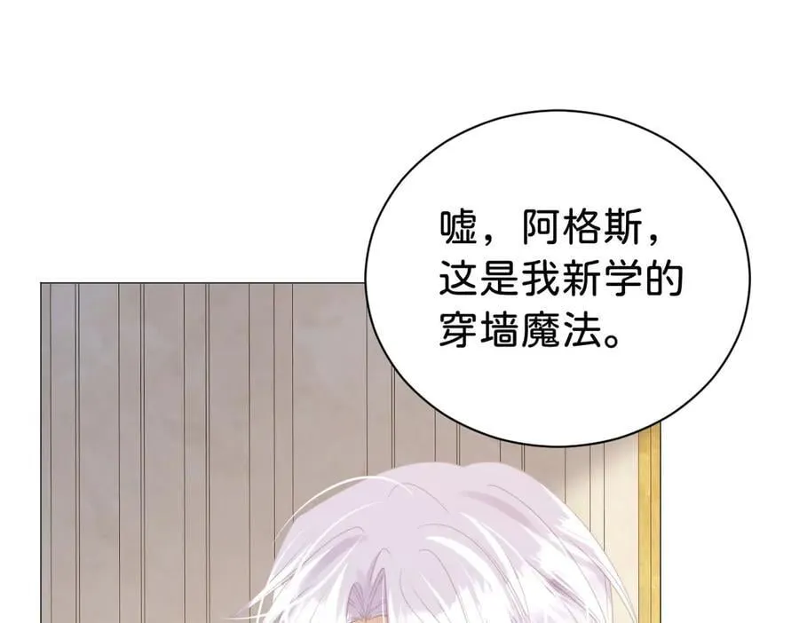 第107话 拜见王后71