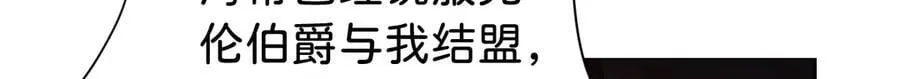 第105话 异姓姐妹112