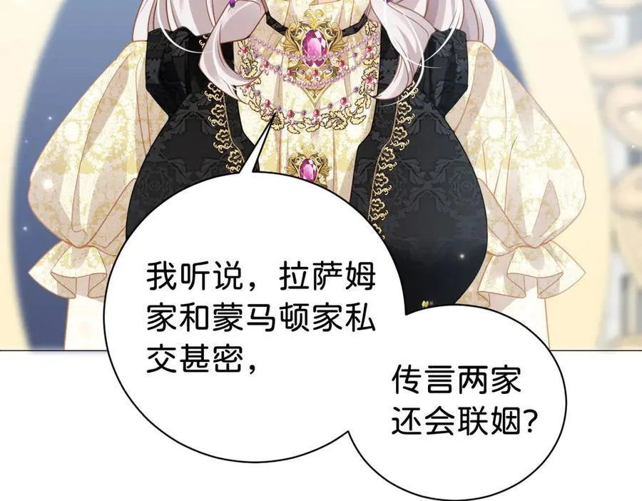 第108话 说服王后95