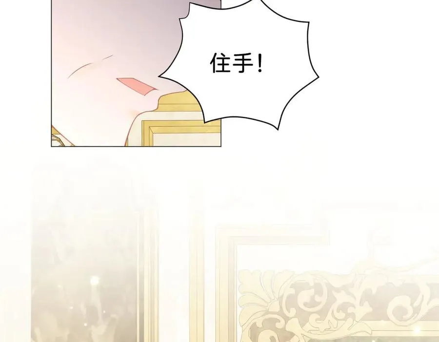 第107话 拜见王后27