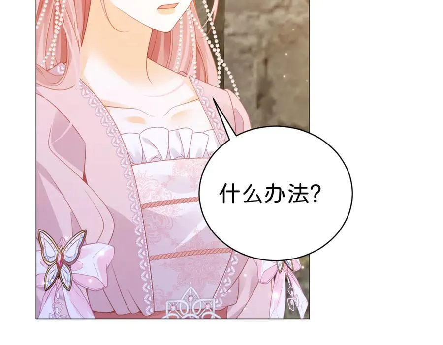 第105话 异姓姐妹7