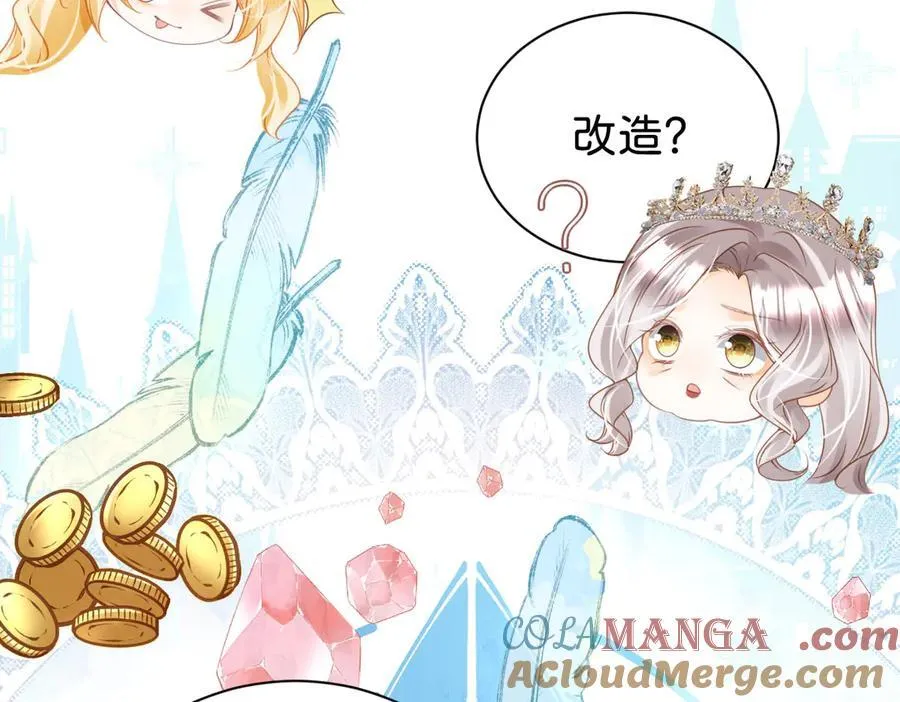 第108话 说服王后76