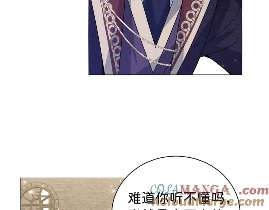 第106话 男女主觉醒36