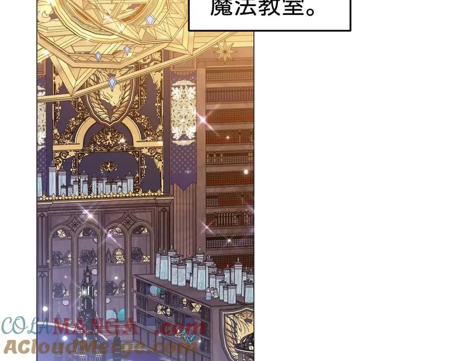 第105话 异姓姐妹56