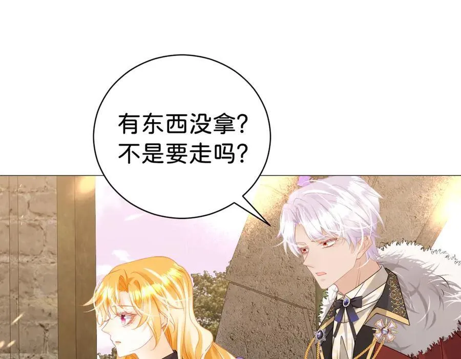第106话 男女主觉醒54