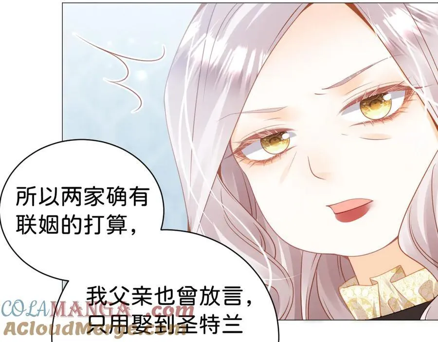 第108话 说服王后100