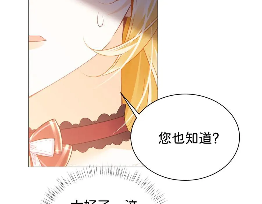 第108话 说服王后115