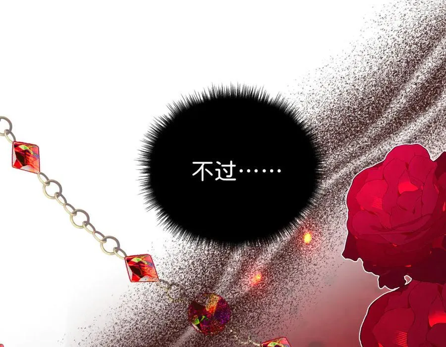 第105话 异姓姐妹26