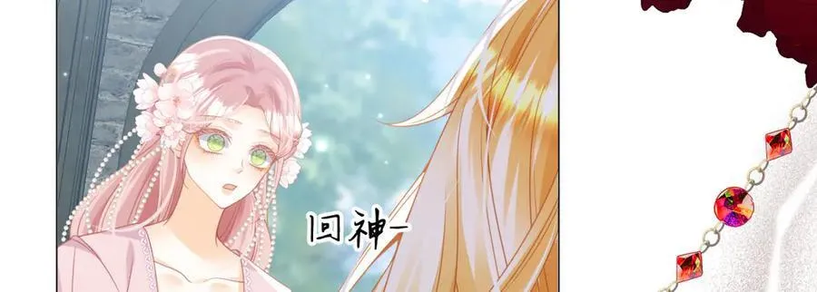 第105话 异姓姐妹37