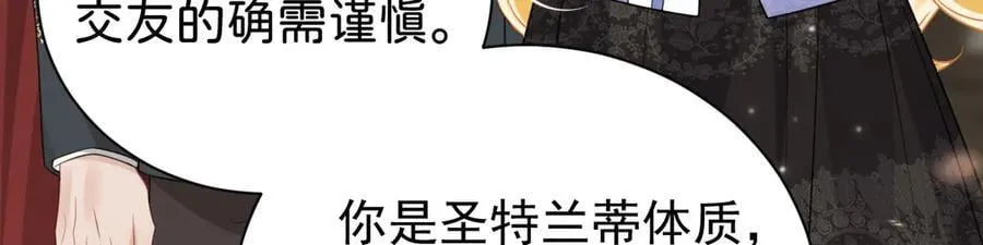 第106话 男女主觉醒33