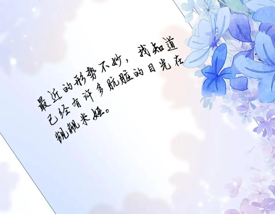 第108话 说服王后7