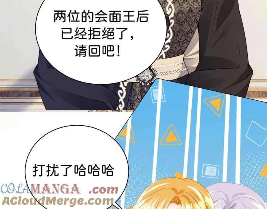 第107话 拜见王后60