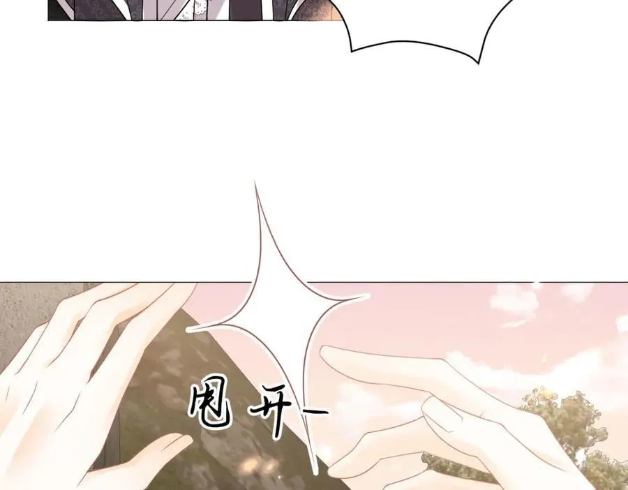第106话 男女主觉醒39