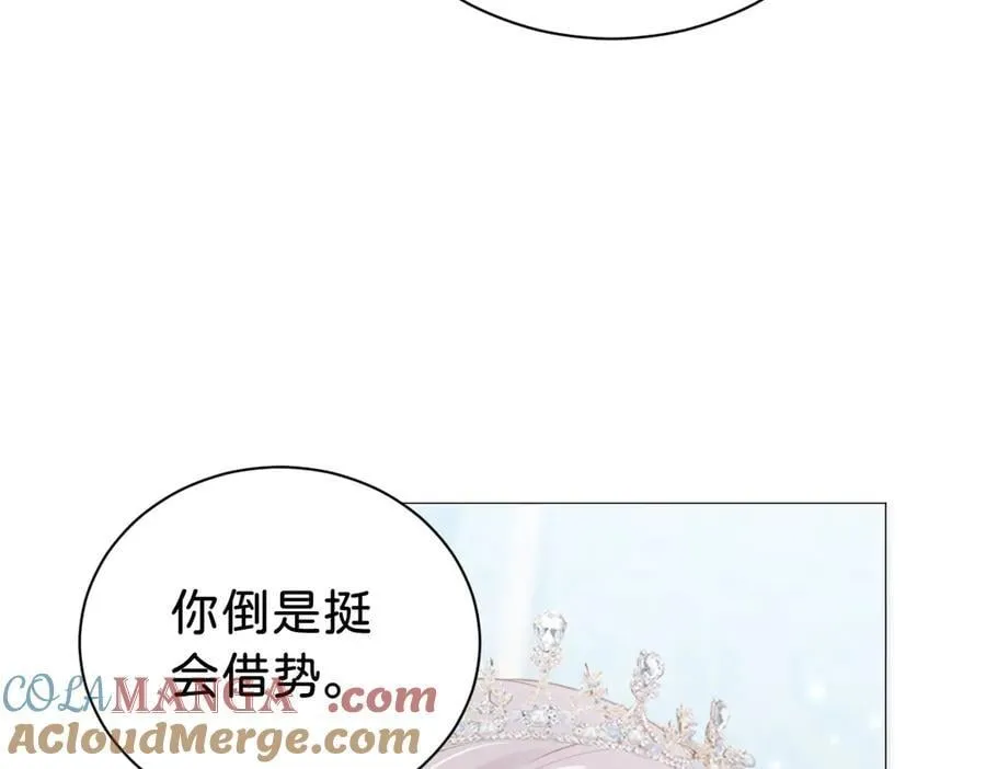 第108话 说服王后52