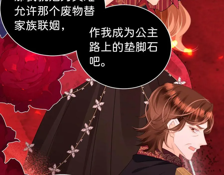第105话 异姓姐妹30