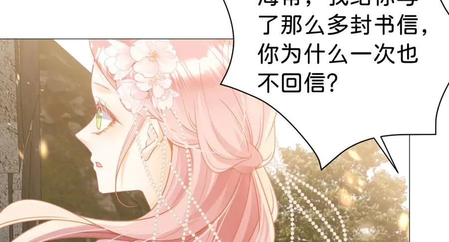 第106话 男女主觉醒21