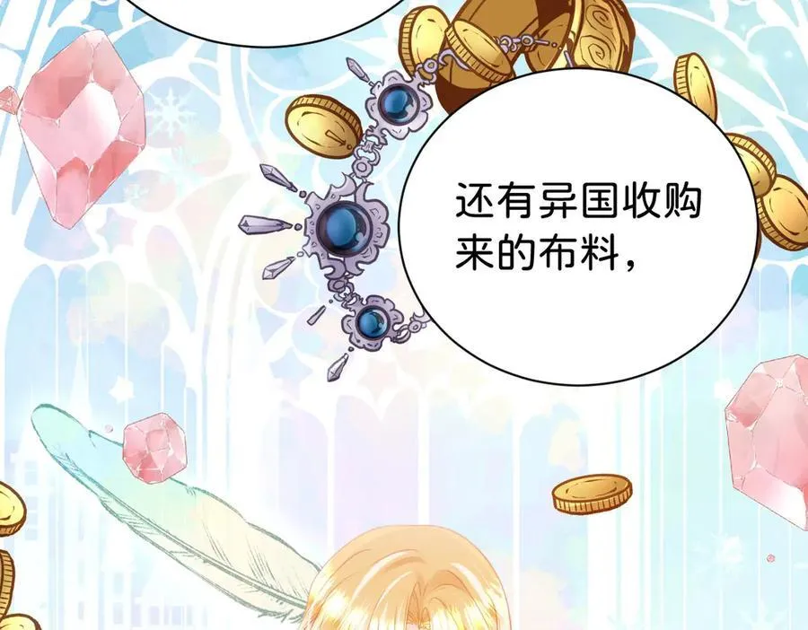 第108话 说服王后78