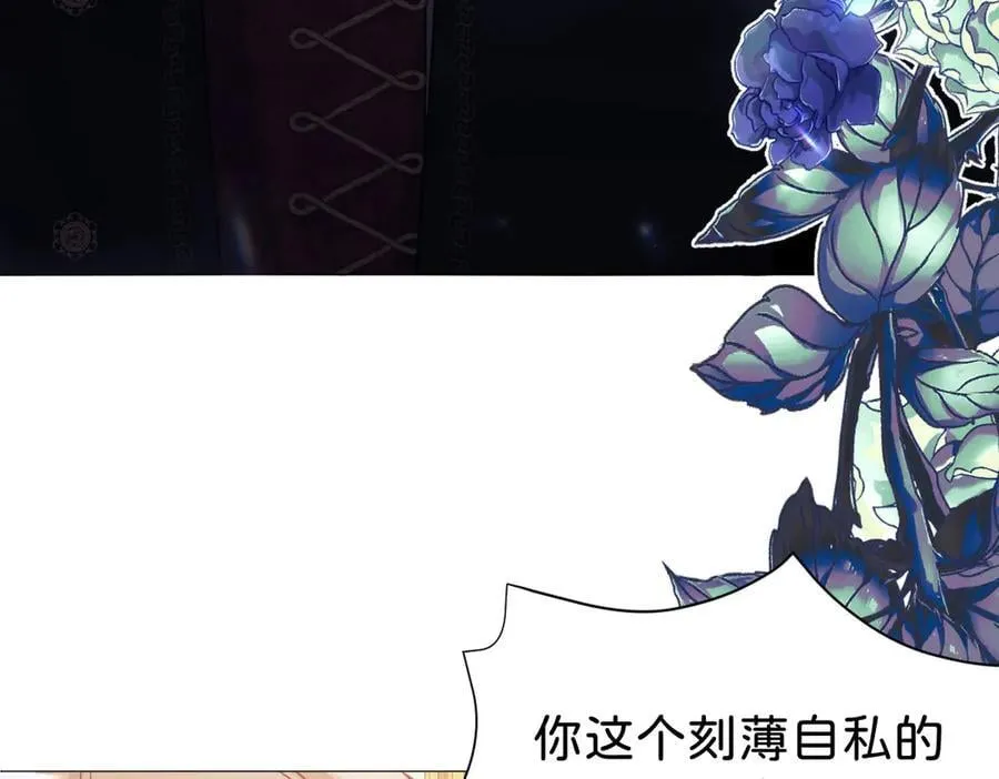 第107话 拜见王后38