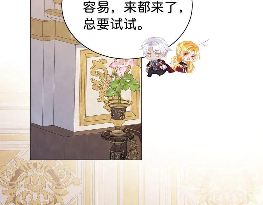 第107话 拜见王后57
