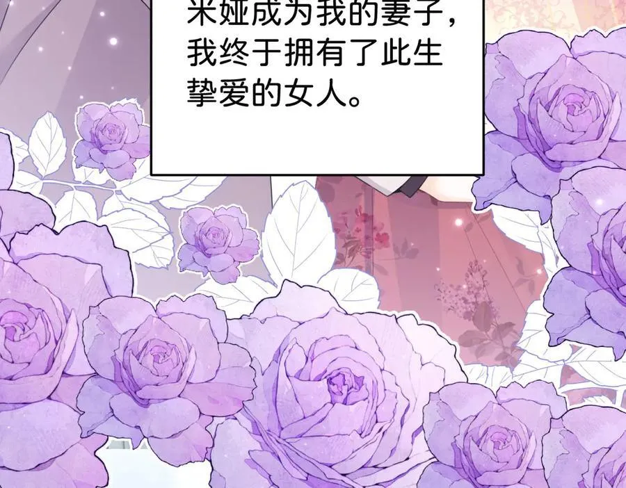 第108话 说服王后22