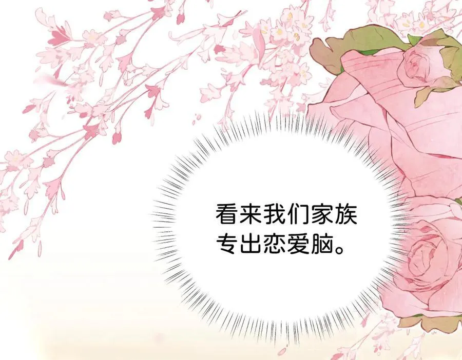 第105话 异姓姐妹86