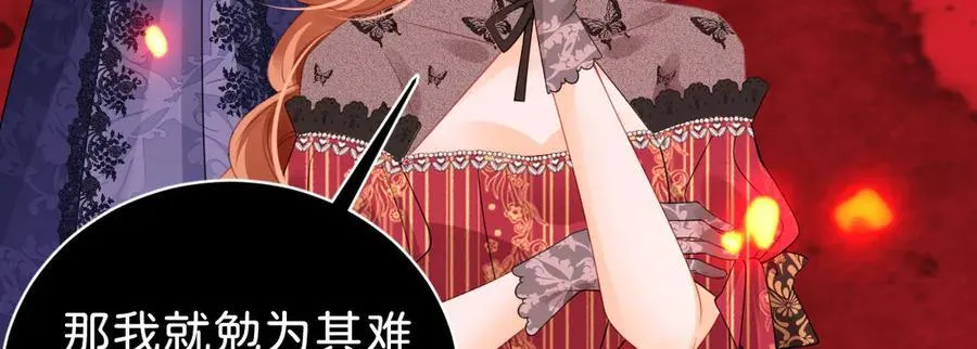 第105话 异姓姐妹29