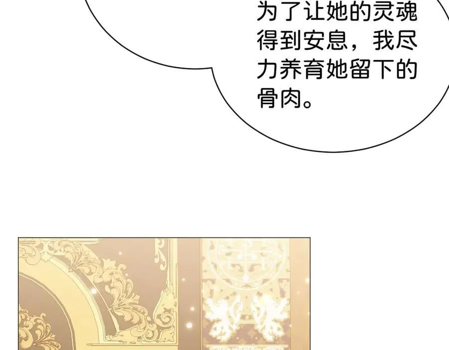 第105话 异姓姐妹71