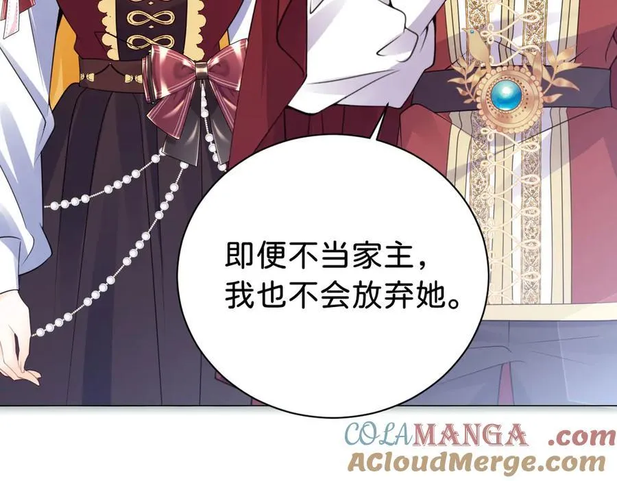 第108话 说服王后104