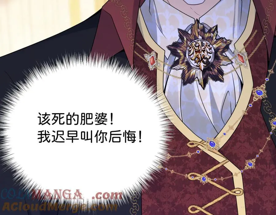第107话 拜见王后48