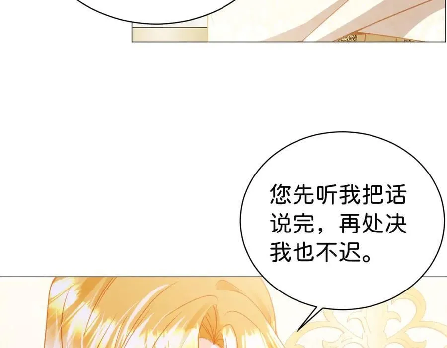 第107话 拜见王后102