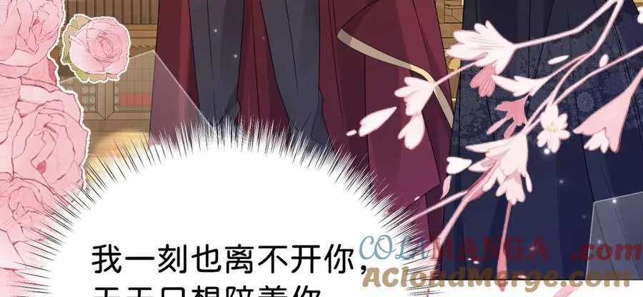 第105话 异姓姐妹88