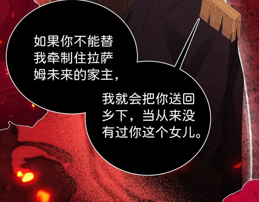 第105话 异姓姐妹31