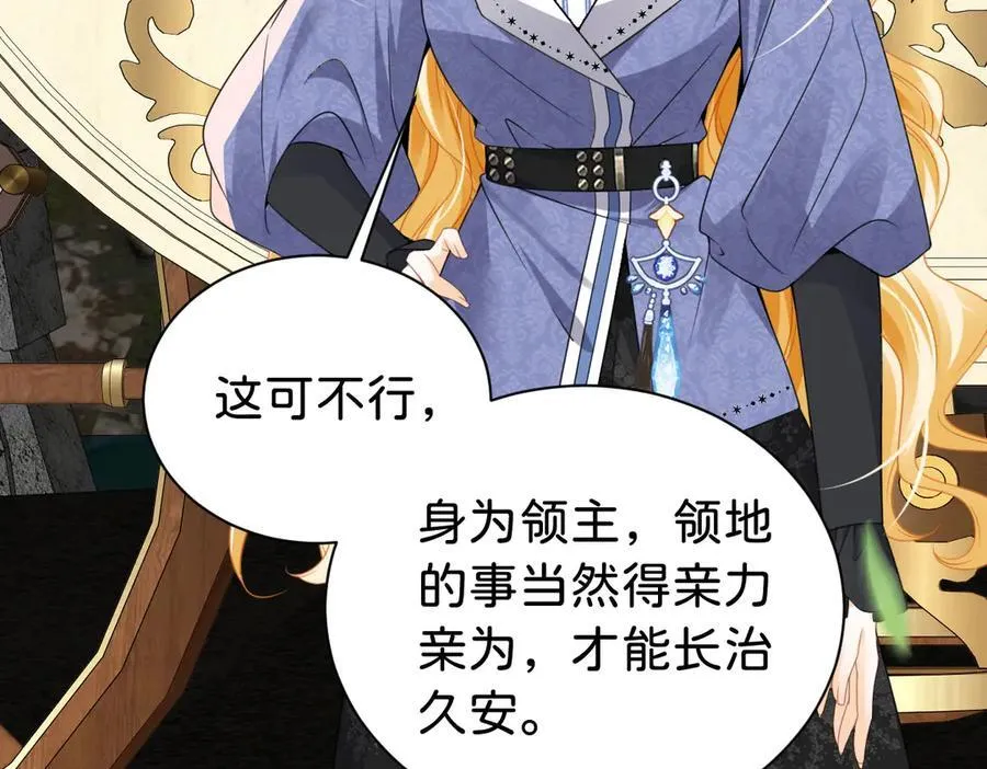 第106话 男女主觉醒10