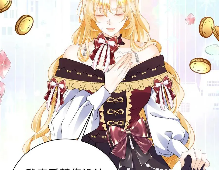 第108话 说服王后79