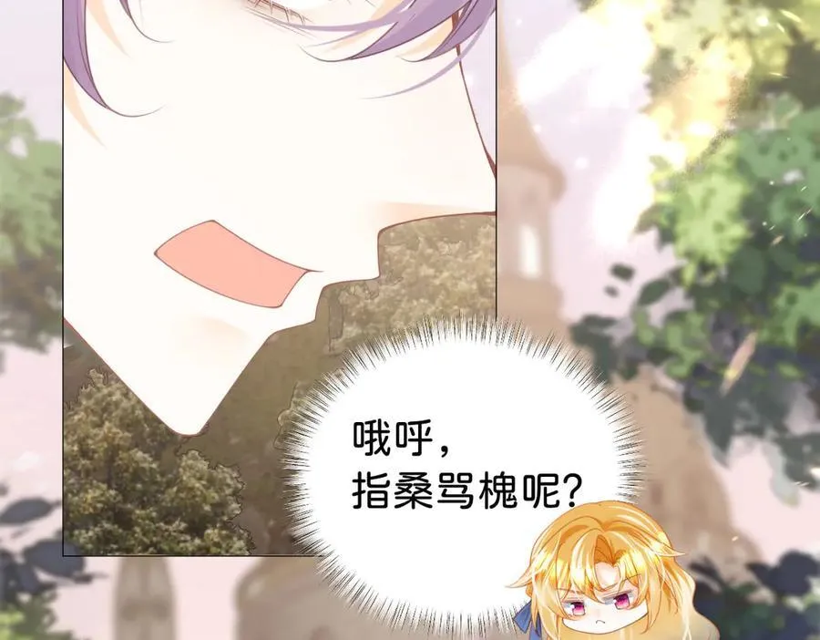 第106话 男女主觉醒30