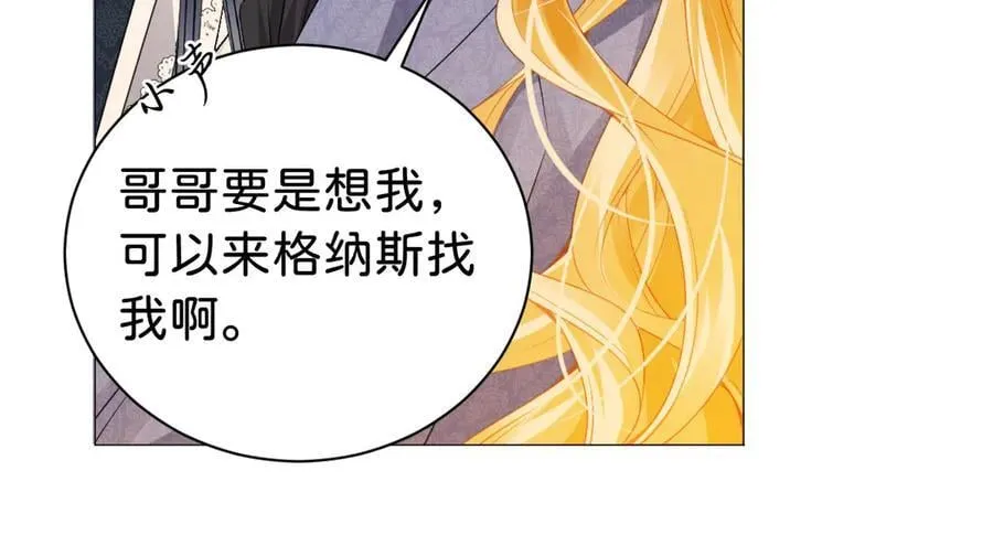 第106话 男女主觉醒13