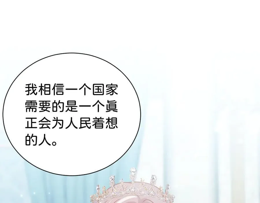 第108话 说服王后26
