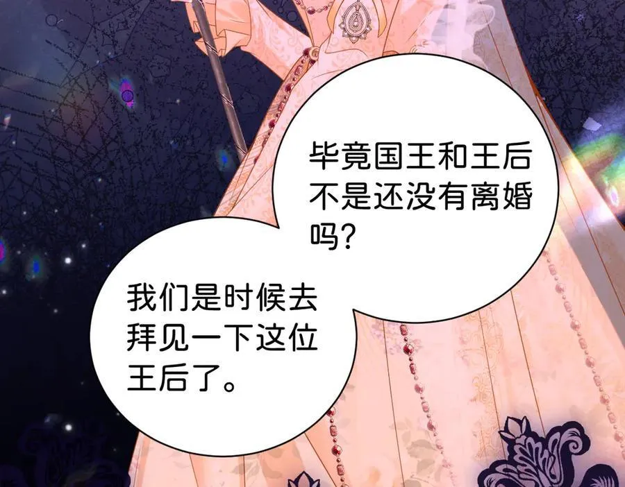第106话 男女主觉醒123